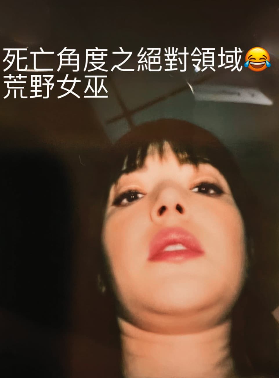 猜猜她是誰？答案是許瑋甯！女生敢挑戰「死亡視角」自拍，特頒評審團特別獎。（翻攝自許瑋甯IG）
