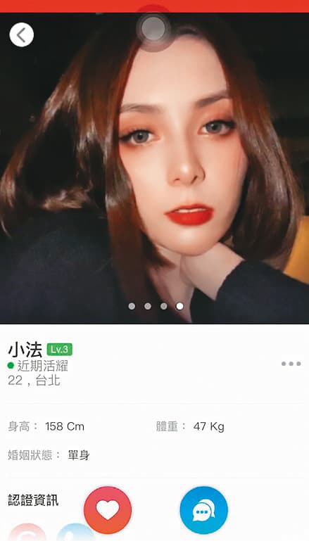 吳兆絃遭爆以「小法」之名尋求包養，但她否認，強調照片遭人盜用。（翻攝iSuger）