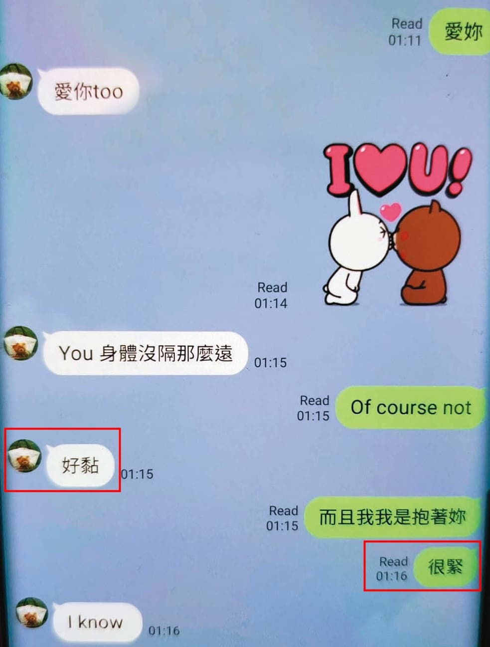 郭學美與男方互傳「好黏」、「很緊」的簡訊內容，被當成提告證據。