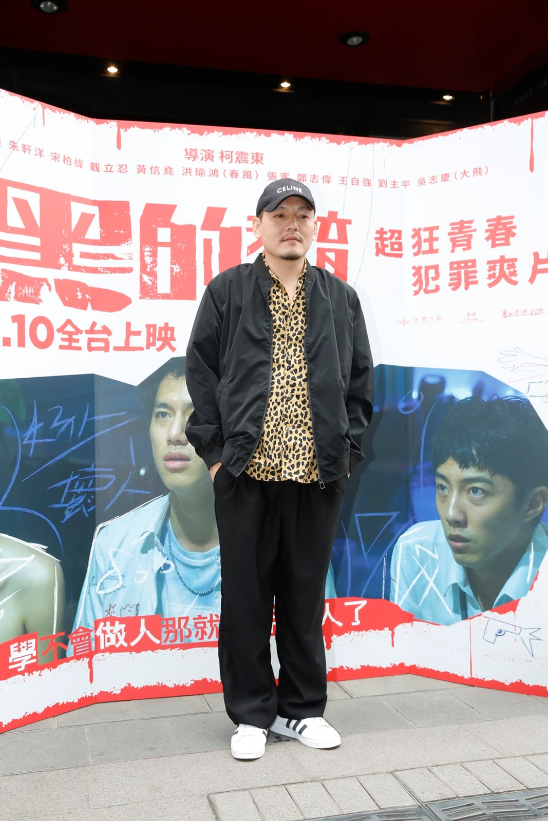 首度合體宣傳，卻與片中對他潑漆的蔡凡熙「王不見王」，春風打趣嗆聲，要蔡凡熙「出來面對」。