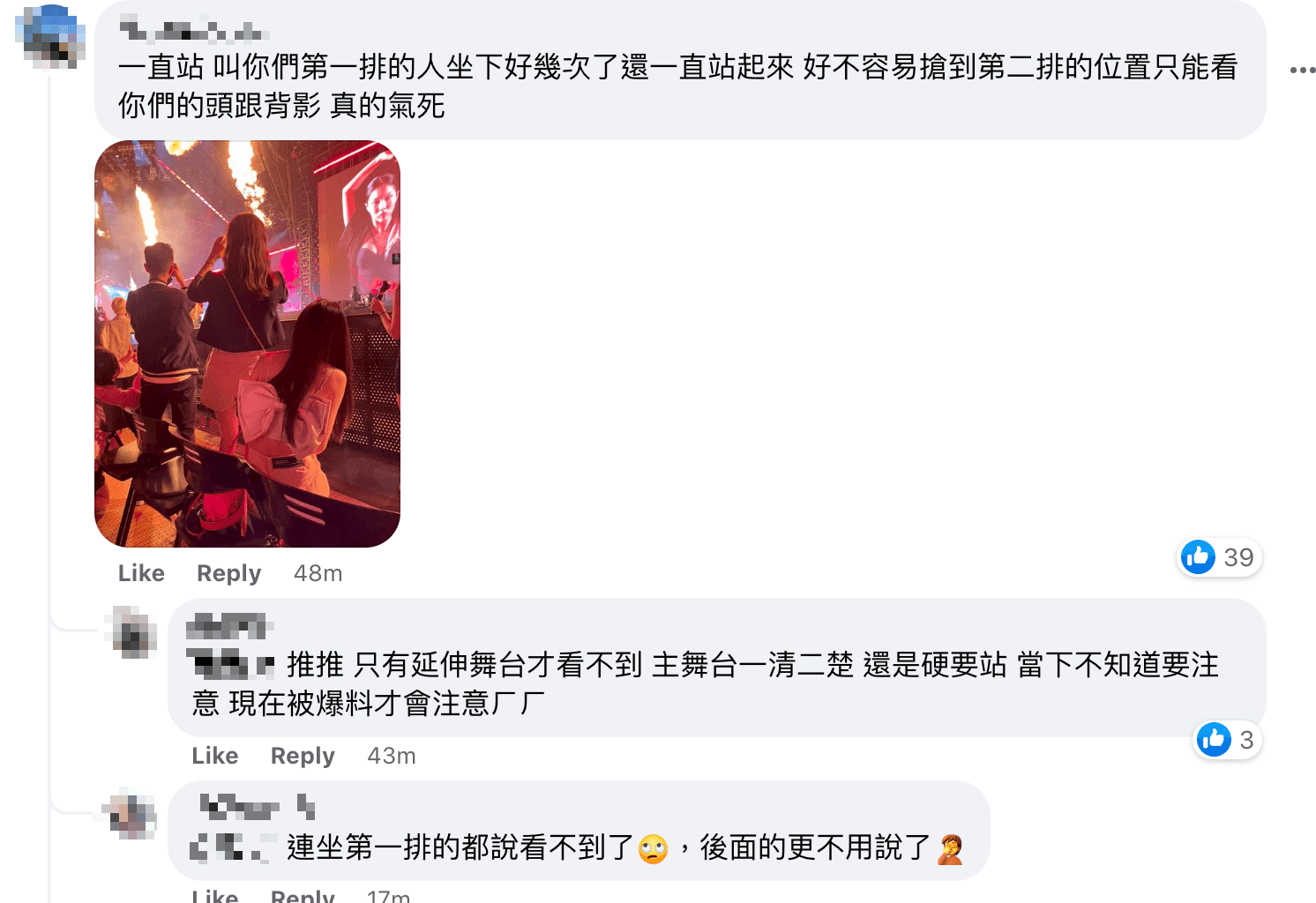 有網友怒控賈永婕坐第一排還一直站著擋住別人視線。（翻攝賈永婕臉書）