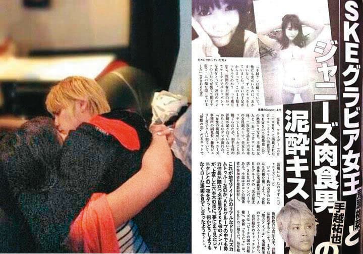  三上悠亞還在SKE48時，因為被拍到與傑尼斯偶像手越祐也喇舌被退團。（翻攝自推特）