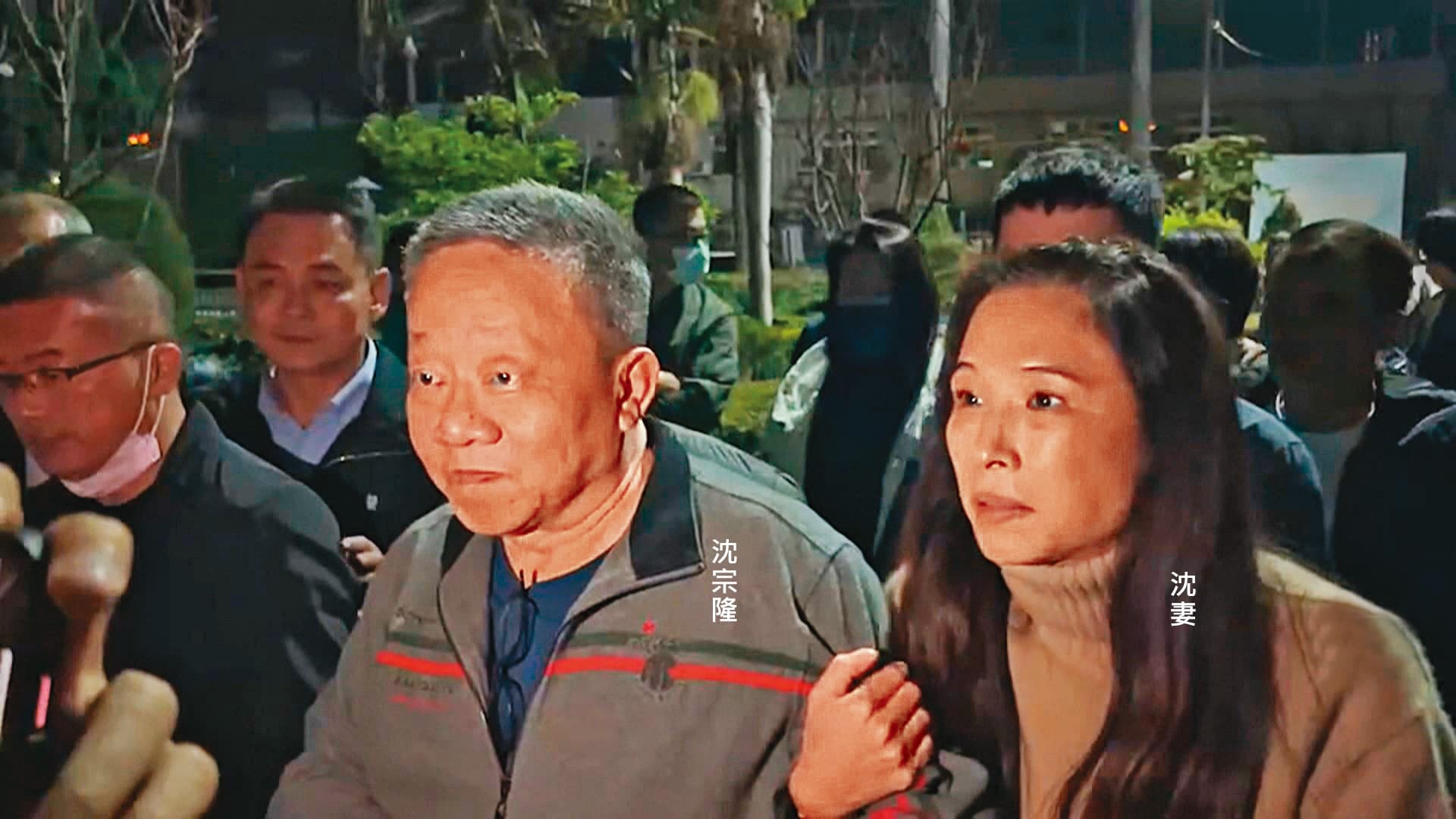 沈宗隆一度逃過收押命運，10日凌晨獲法官裁定200萬元交保，他的妻子短短10分鐘即辦妥交保手續，2人火速離開地檢署。（翻攝《鏡新聞》）