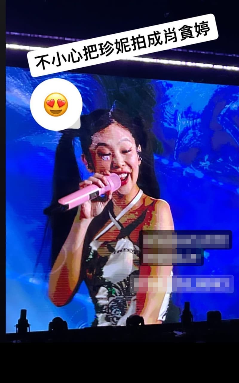 吳姓粉絲不小心把Jennie拍成「法拉利姐」張婷婷，求心裡陰影面積？（翻攝自IG）