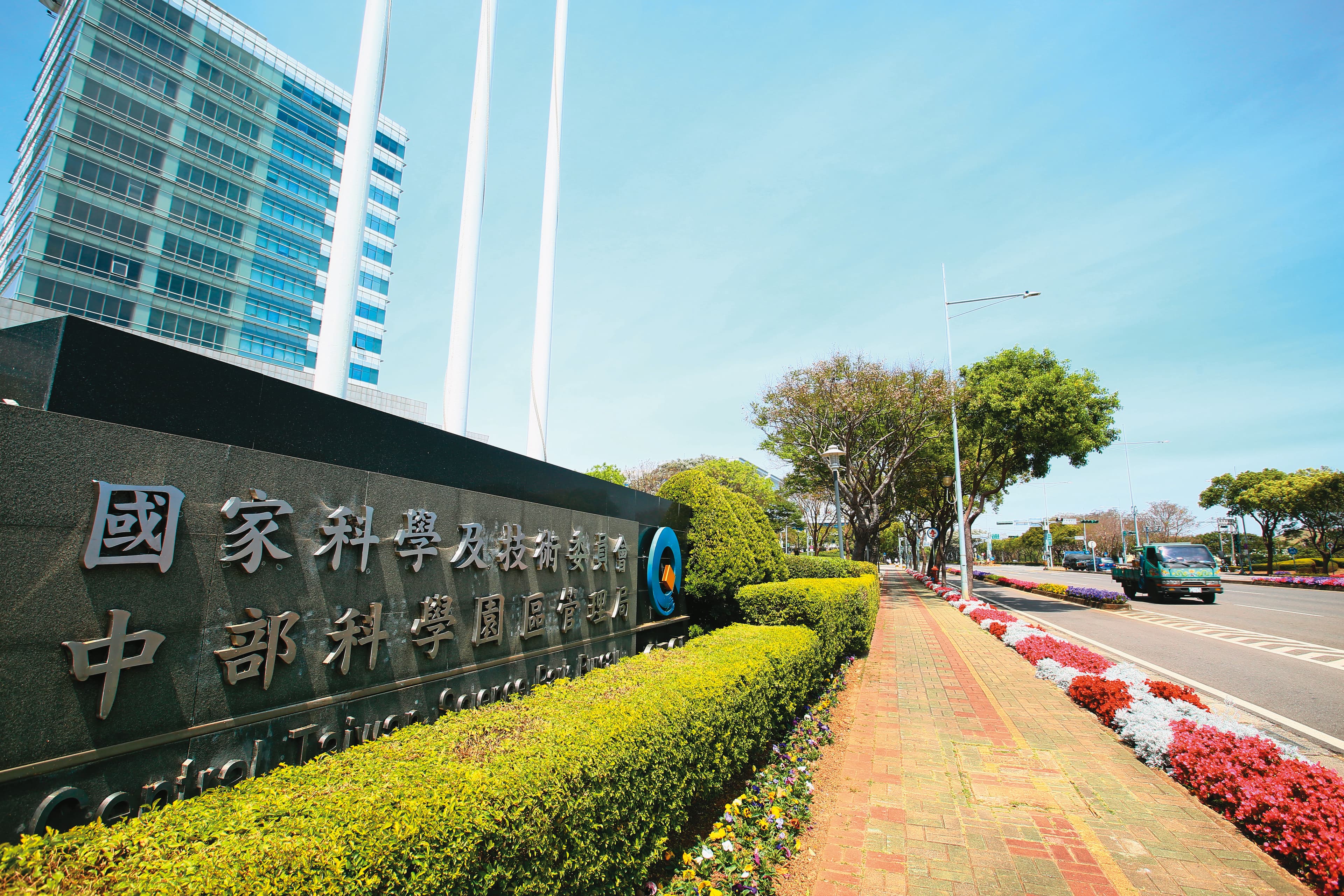 中科管理局透露，興農若沒解決球證問題台積電中科2奈米廠土地徵收無法進行。