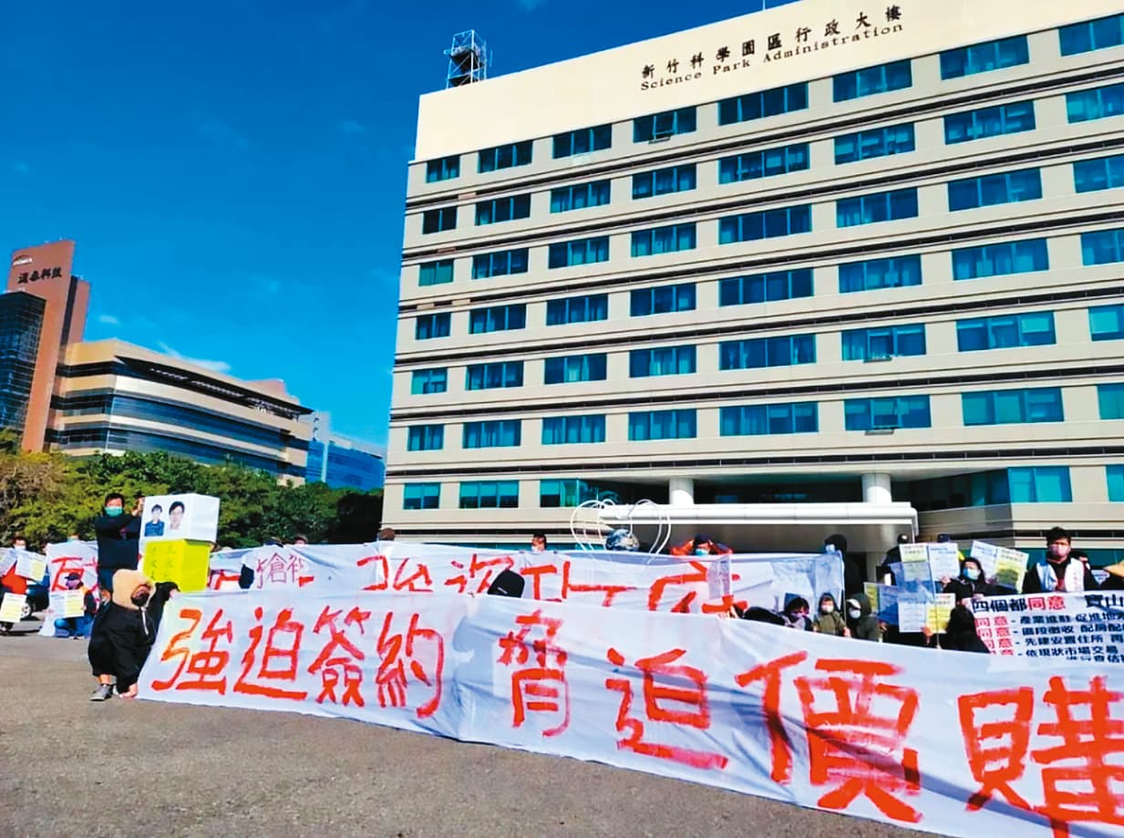 2021年底，被徵收土地的寶山鄉民眾，頂著寒風到竹科管理局抗議。（徵收戶自救會提供）