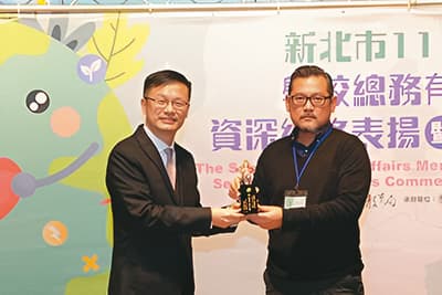 積穗國小總務主任陳振豪（右）曾獲新北市教育局頒獎表揚。（新北市教育局提供）