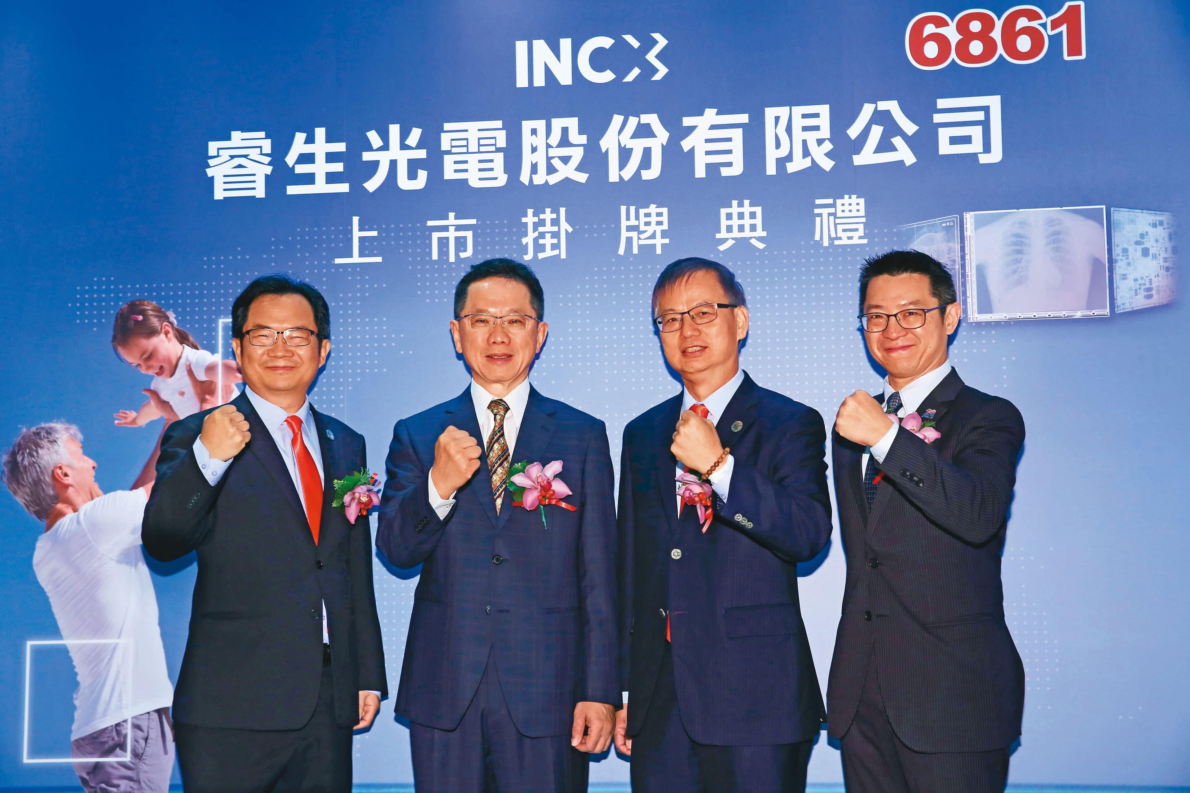 群創轉投資的子公司睿生光電掛牌短短6個交易日，飆漲超過1倍，讓去年大虧的群創跟著母以子貴。