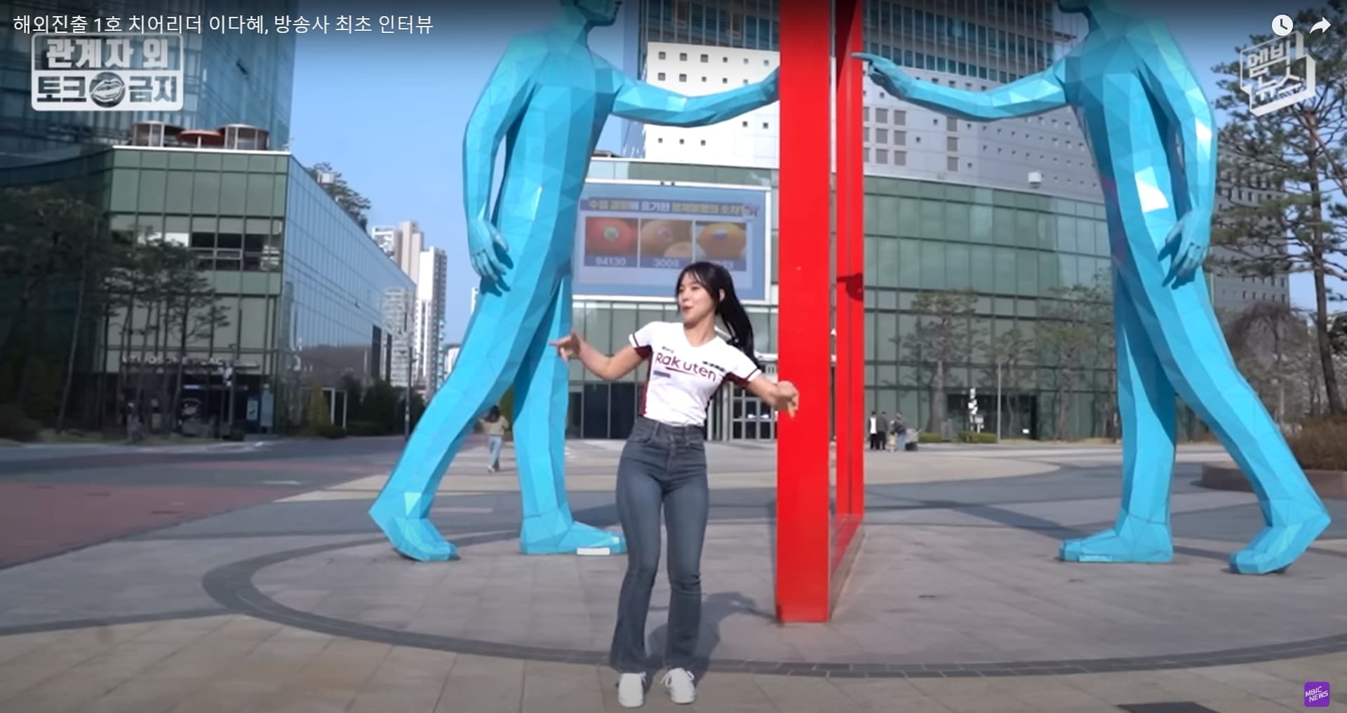 李多慧的好身材被造型封印，讓網友超傻眼。（翻攝自엠빅뉴스YouTube）