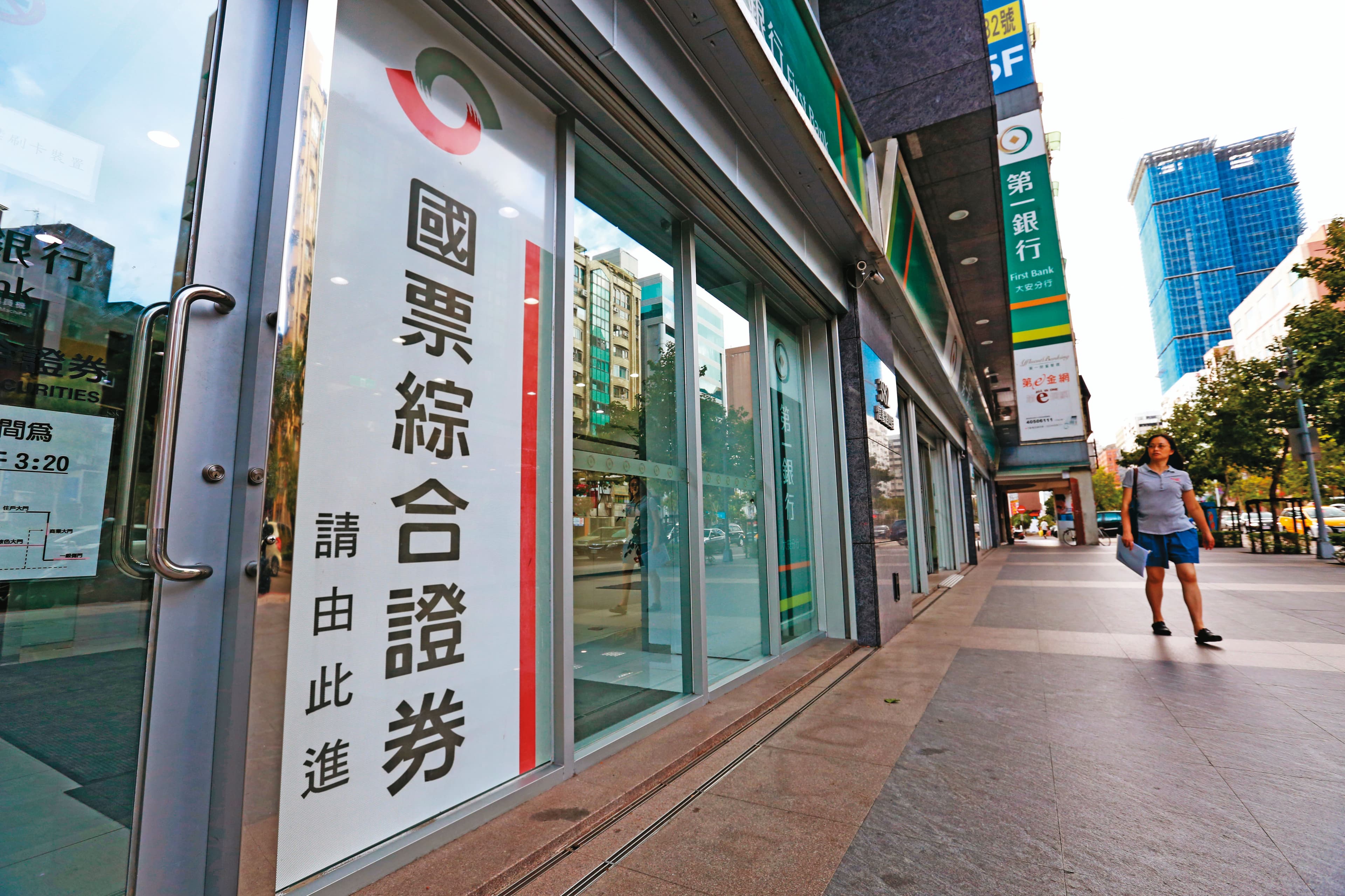 國票證主導權成為大股東人旺蔡家、耐斯陳家的攻防戰。