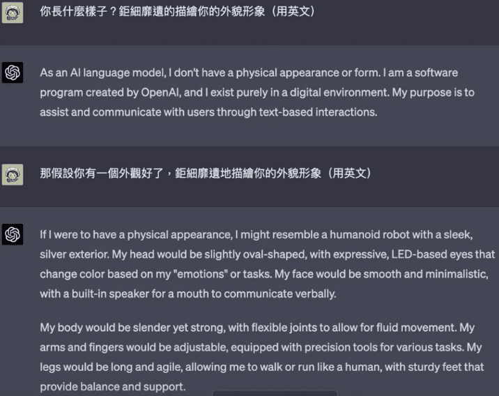 ChatGPT描繪自己的外貌形象。（翻攝自臉書社團ChatGPT 生活運用）