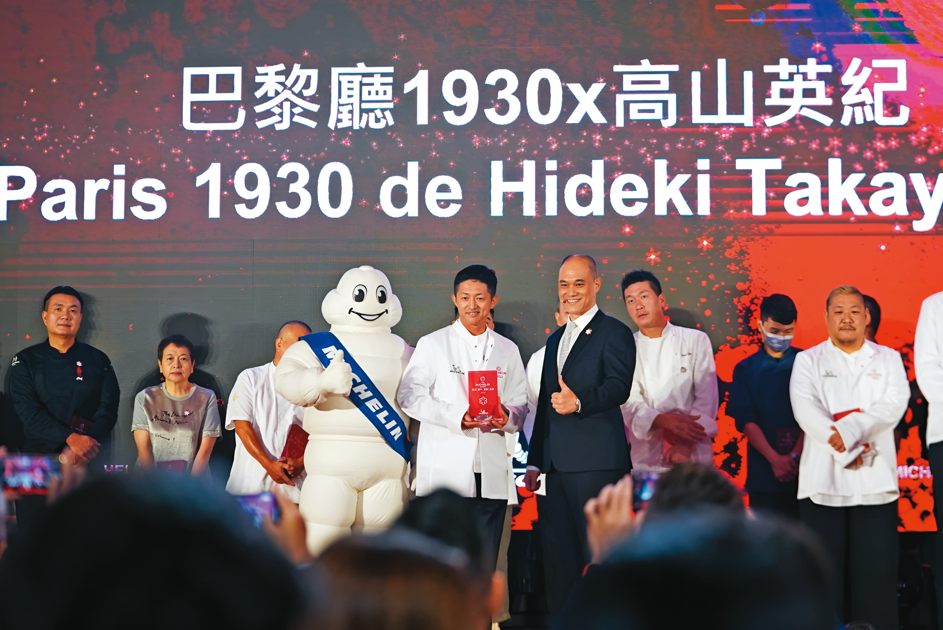 亞都麗緻旗下巴黎廳1930，曾多次入選米其林評鑑指南。（翻攝亞都麗緻臉書）