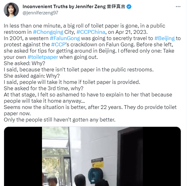 發文者表示，「如果公廁提供衛生紙，大家就會把衛生紙帶回家」。（翻攝自@jenniferzeng97推特）