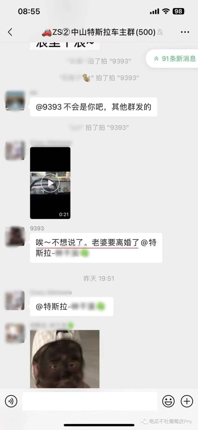當事車主表示老婆已經要跟他離婚。（翻自微博）