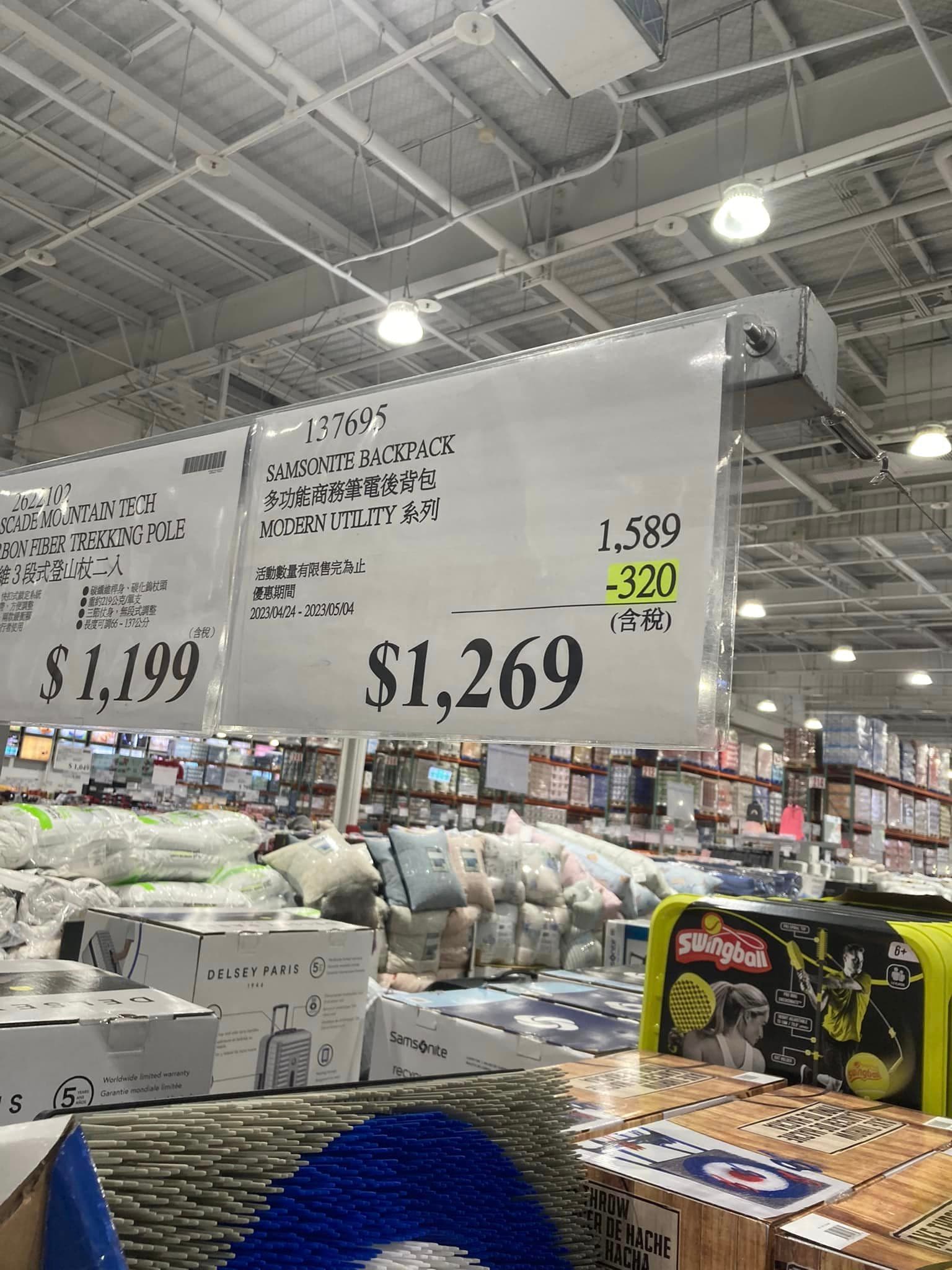 網友看上一款價格1,589元「多功能商務筆電後背包」，打折後降為1,269元。（翻攝自COSTCO好市多商品消費心得分享區）
