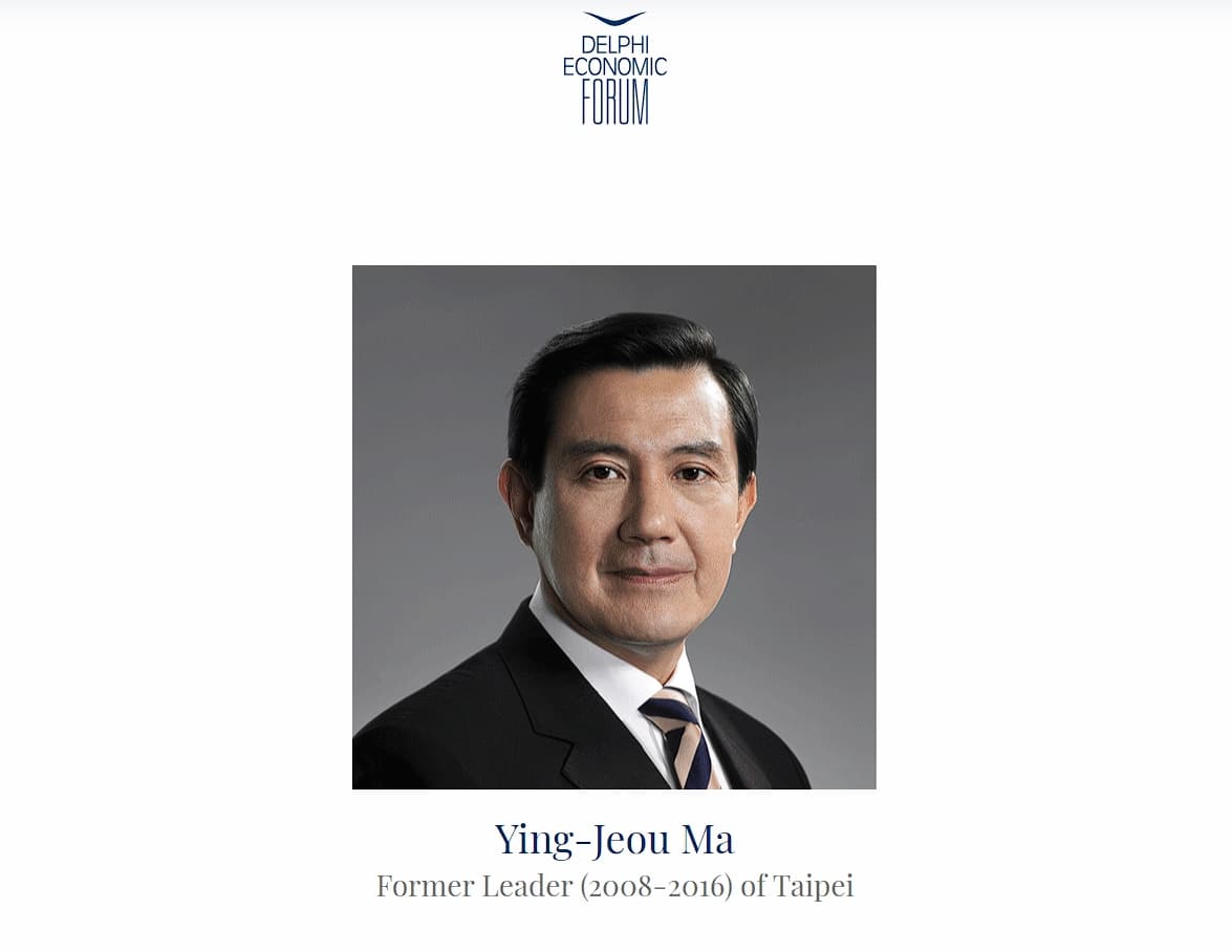 截至26日晚間，馬英九在德爾菲論壇官網上的介紹仍維持「台北前領導人」（Former Leader of Taipei）。（翻攝自德菲爾論壇官網）