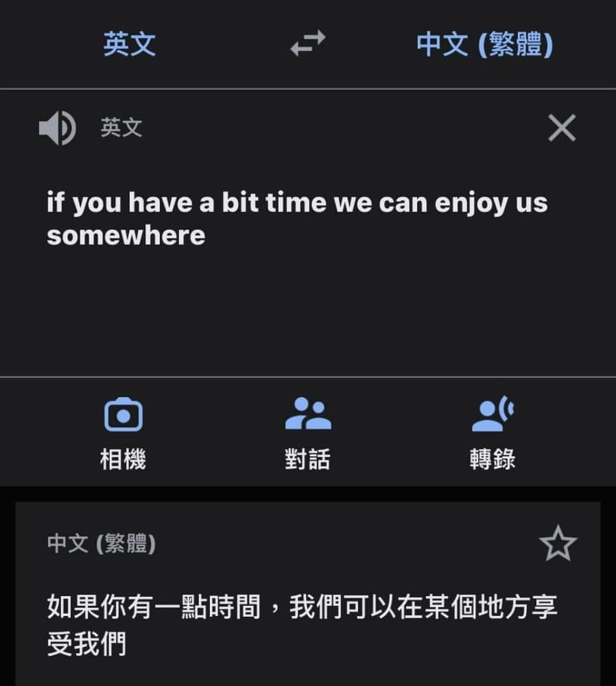 原PO利用翻譯軟體得知外籍男隨機約砲。（翻攝自爆料公社）