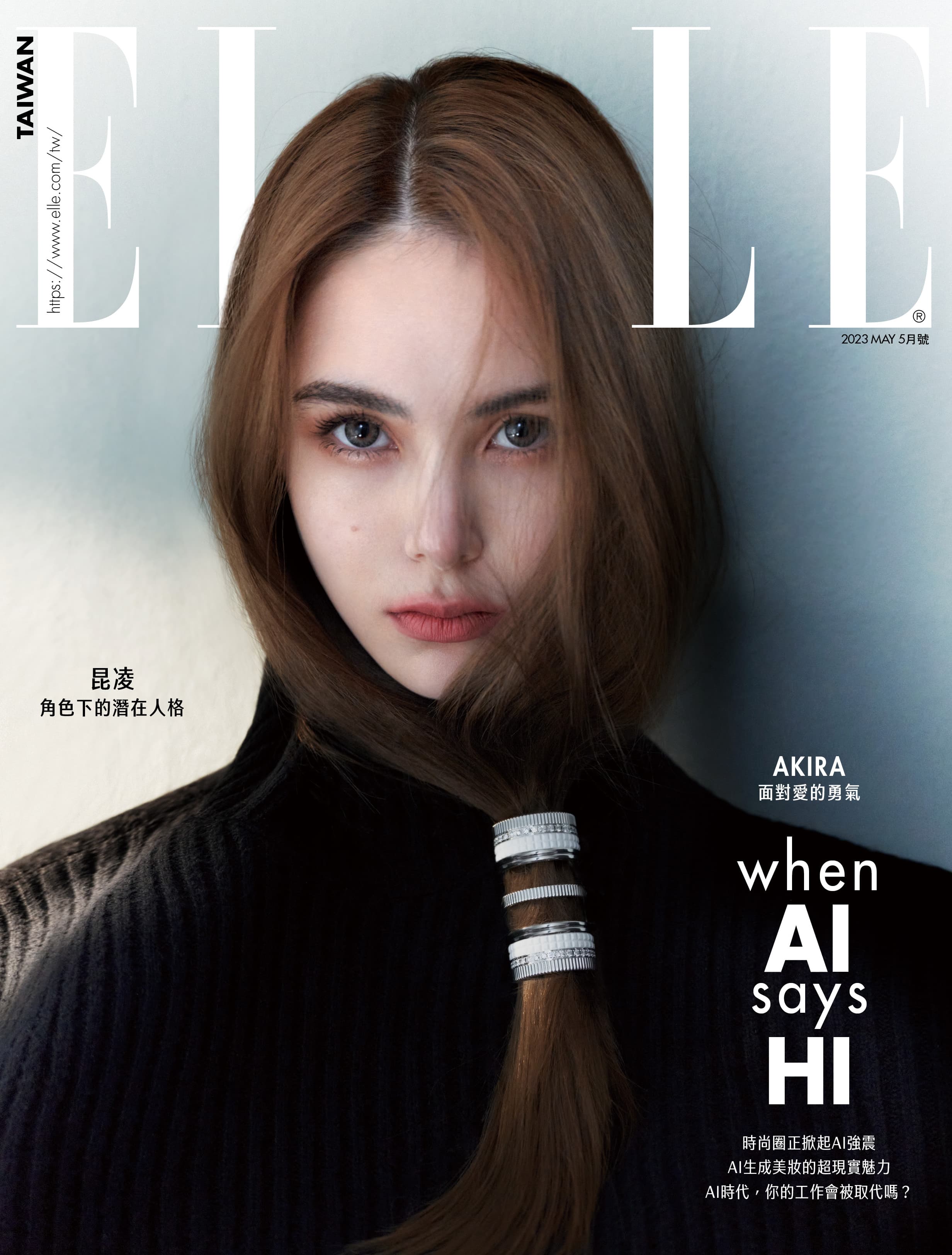 昆凌登上時尚雜誌《ELLE》5月號封面。（《ELLE》國際中文版提供）