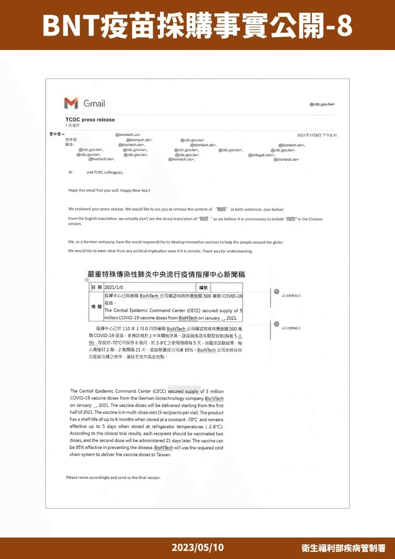 （疾管署提供）
