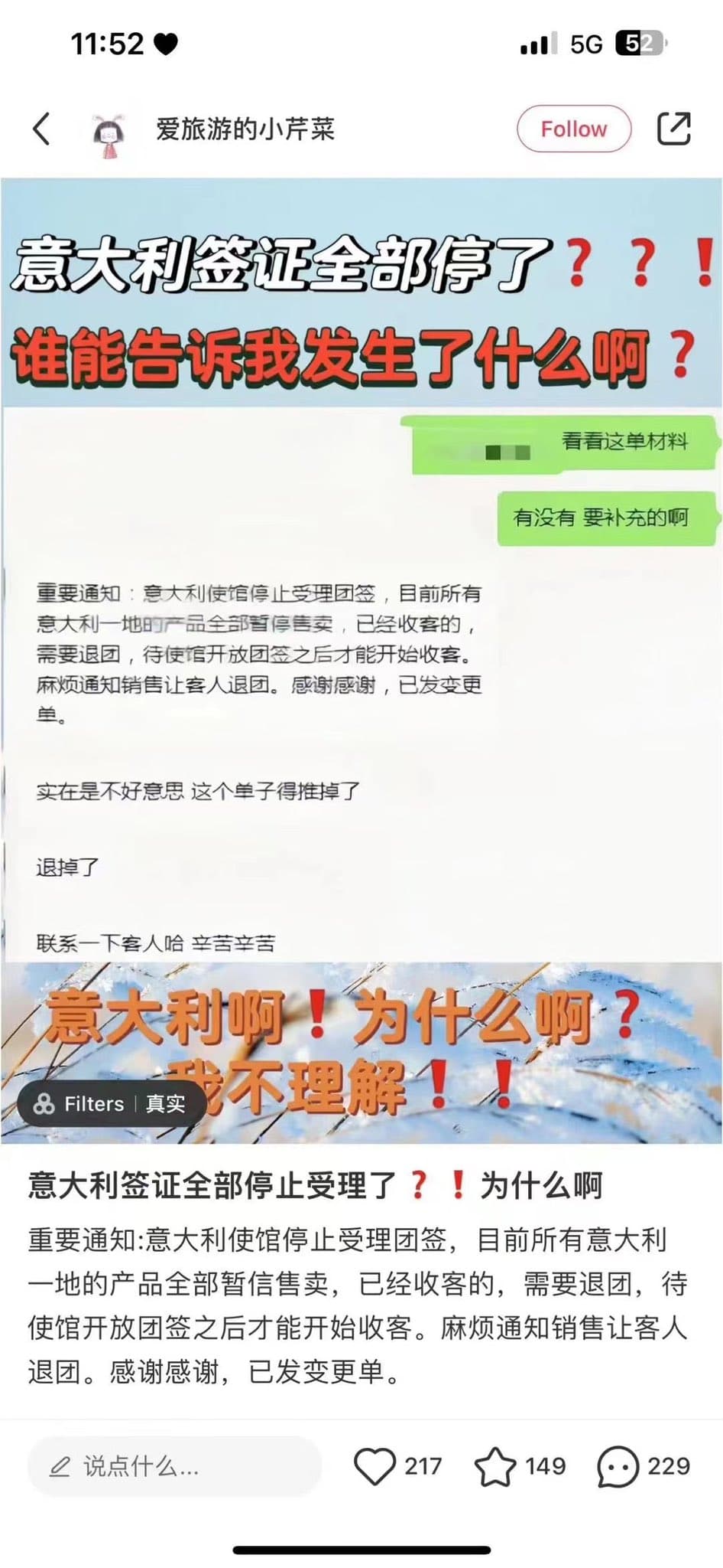 今日在中國網路間更驚傳，有一團約400人的陸客旅遊團，在義大利「旅遊」期間竟然集體消失。（翻自微博）