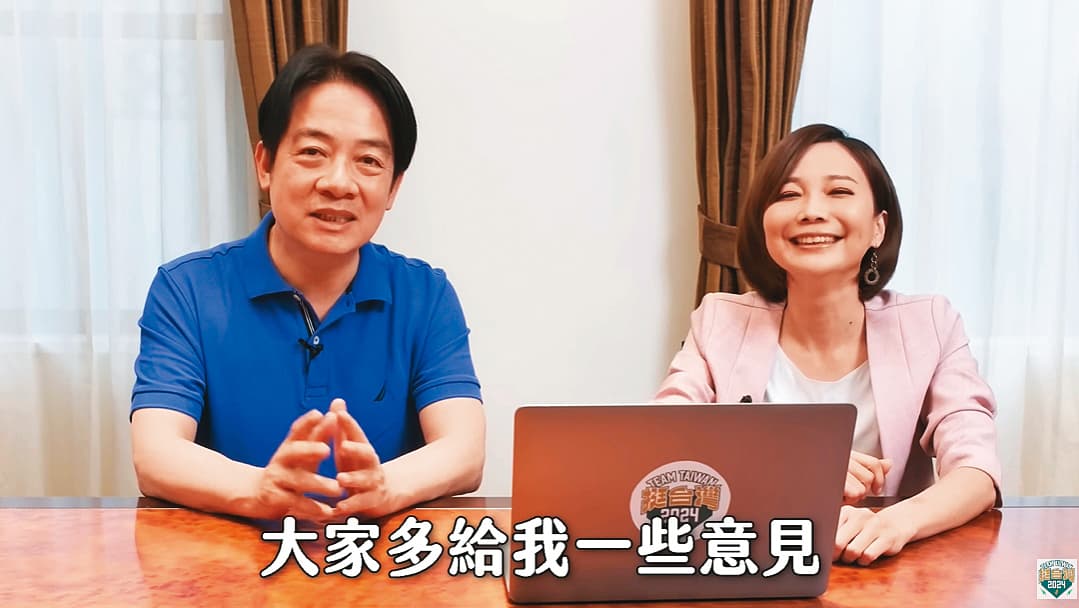 賴清德（左）在YouTube上的第二支影片，虛心徵求網友多給他意見。（翻攝「看見賴清德」YouTube），