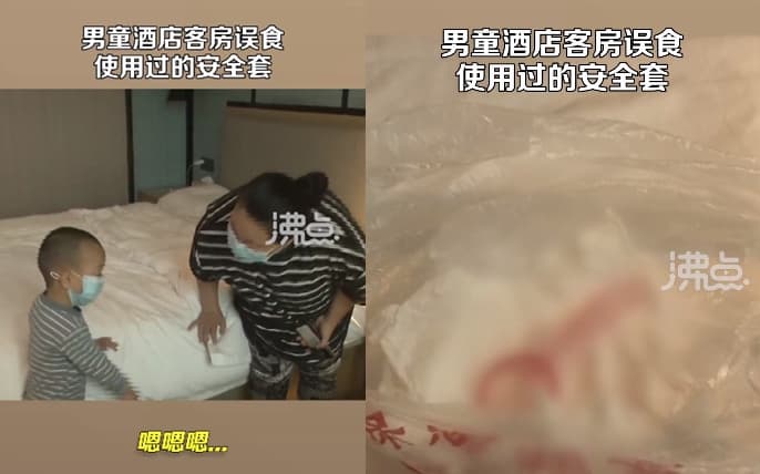 孟姓婦人發現兒子竟然咀嚼用過的保險套後，氣到向飯店求償。（翻攝畫面）