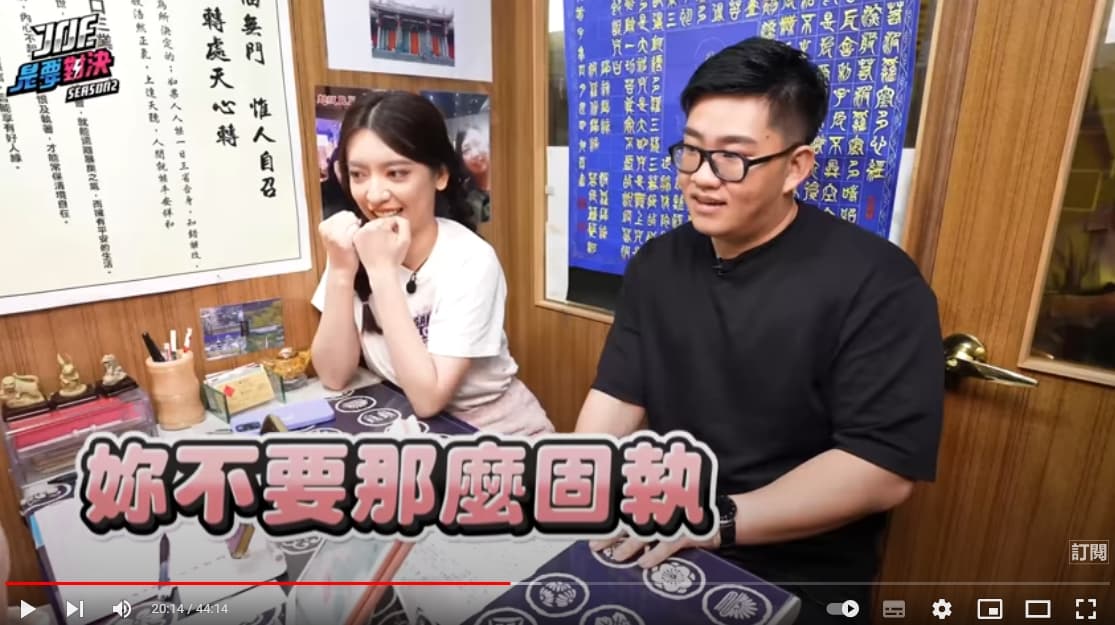 老師勸劉芒「不要這麼固執」。（翻攝自Joeman YT頻道）