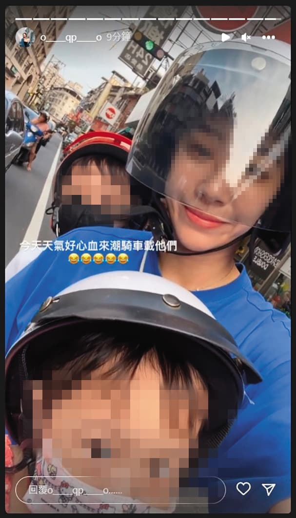 周儀翔老婆做直銷出名，但她的社群也有異樣，日前無預警呈現關閉狀態。（翻攝自嘉聯檳榔慈愛店）