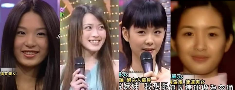 Hebe、馮媛甄、安心亞、林依晨都曾上過《我猜》，當年初上節目展現青澀模樣。（翻攝PTT）