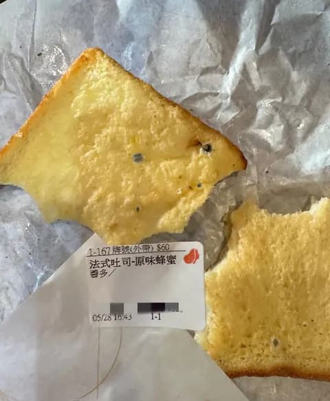 一名女網友在Dcard抱怨，某本土連鎖咖啡店的法式吐司嚴重發霉。（翻攝自Dcard）