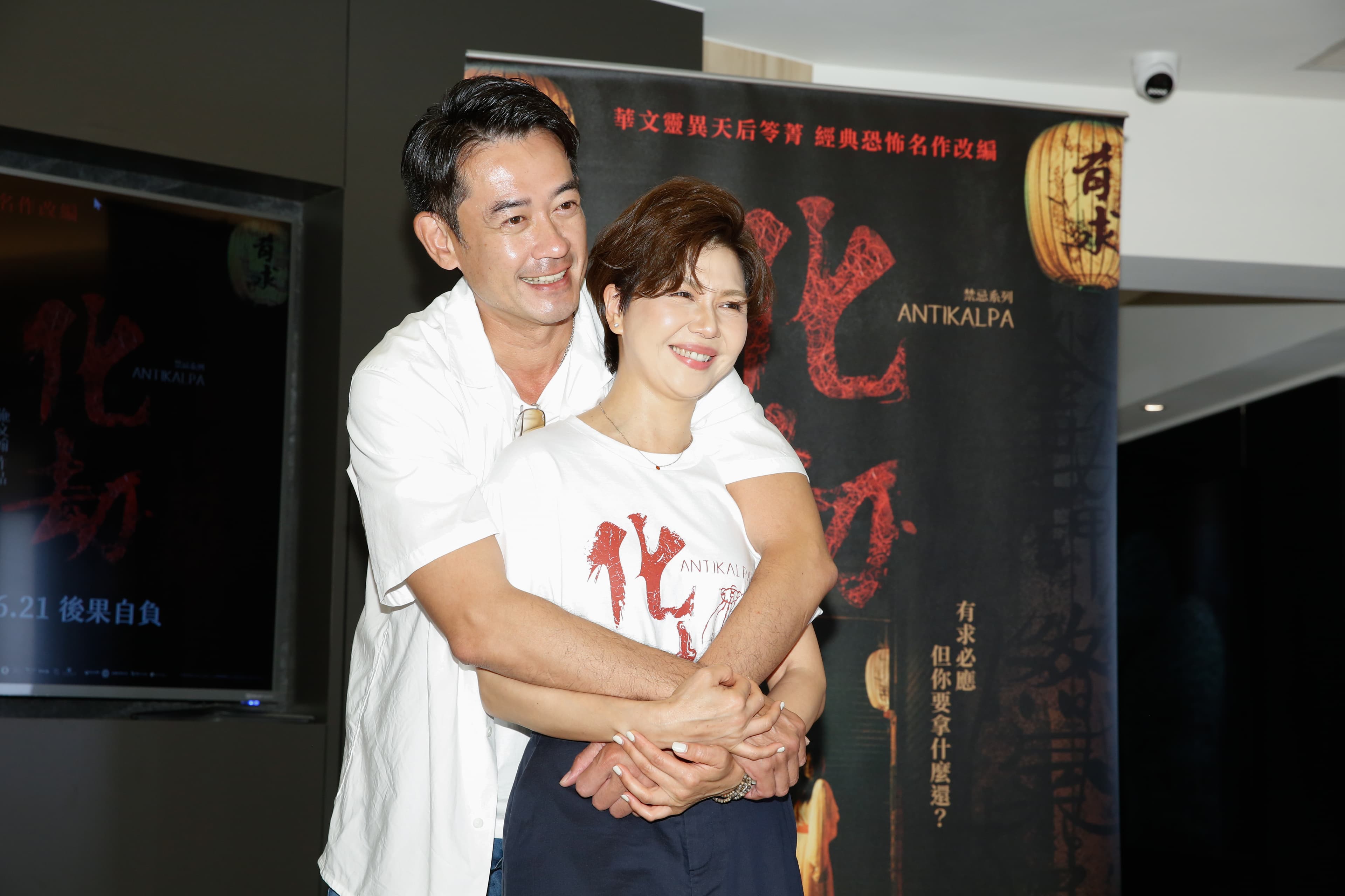 雖是第一次合作，但于子育與柯叔元演起對手戲默契十足。
