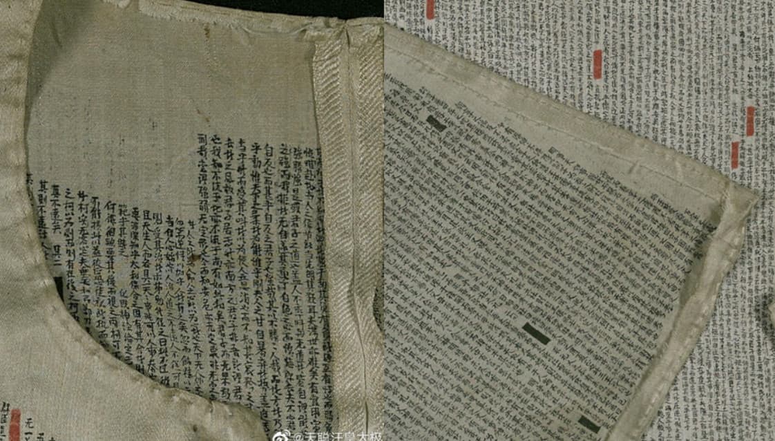 清朝考生為了作弊，竟抄寫4萬字在衣服上面，看起來密密麻麻。（翻攝微博）