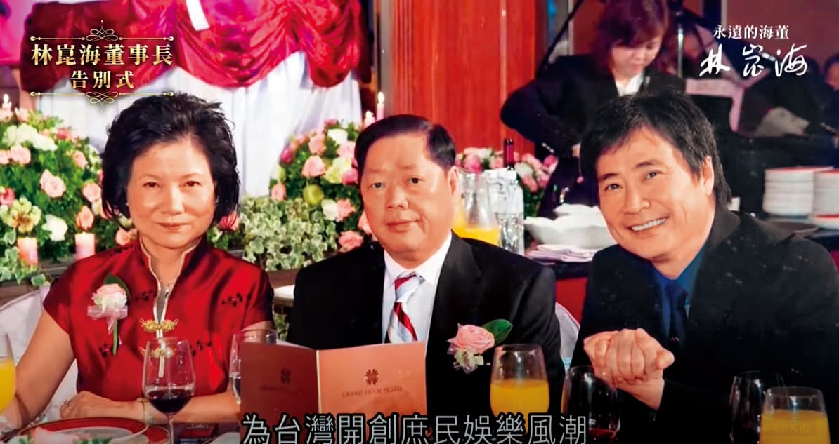 張秀（左）與丈夫林崑海（中）及胞弟張榮華（右）共創三立電視，去年林崑海過世後姊弟鬧翻。（翻攝三立新聞網YouTube）