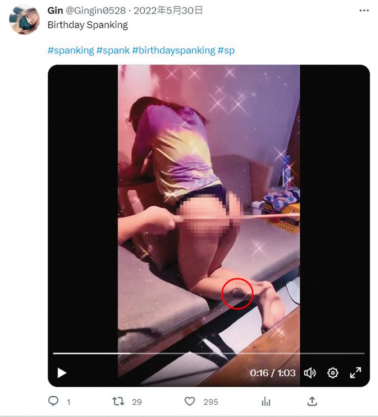 Twitter上女子被打屁股的影片，腳上的兔子刺青和林匯喬的一模一樣。（翻攝自Gingin0528推特）