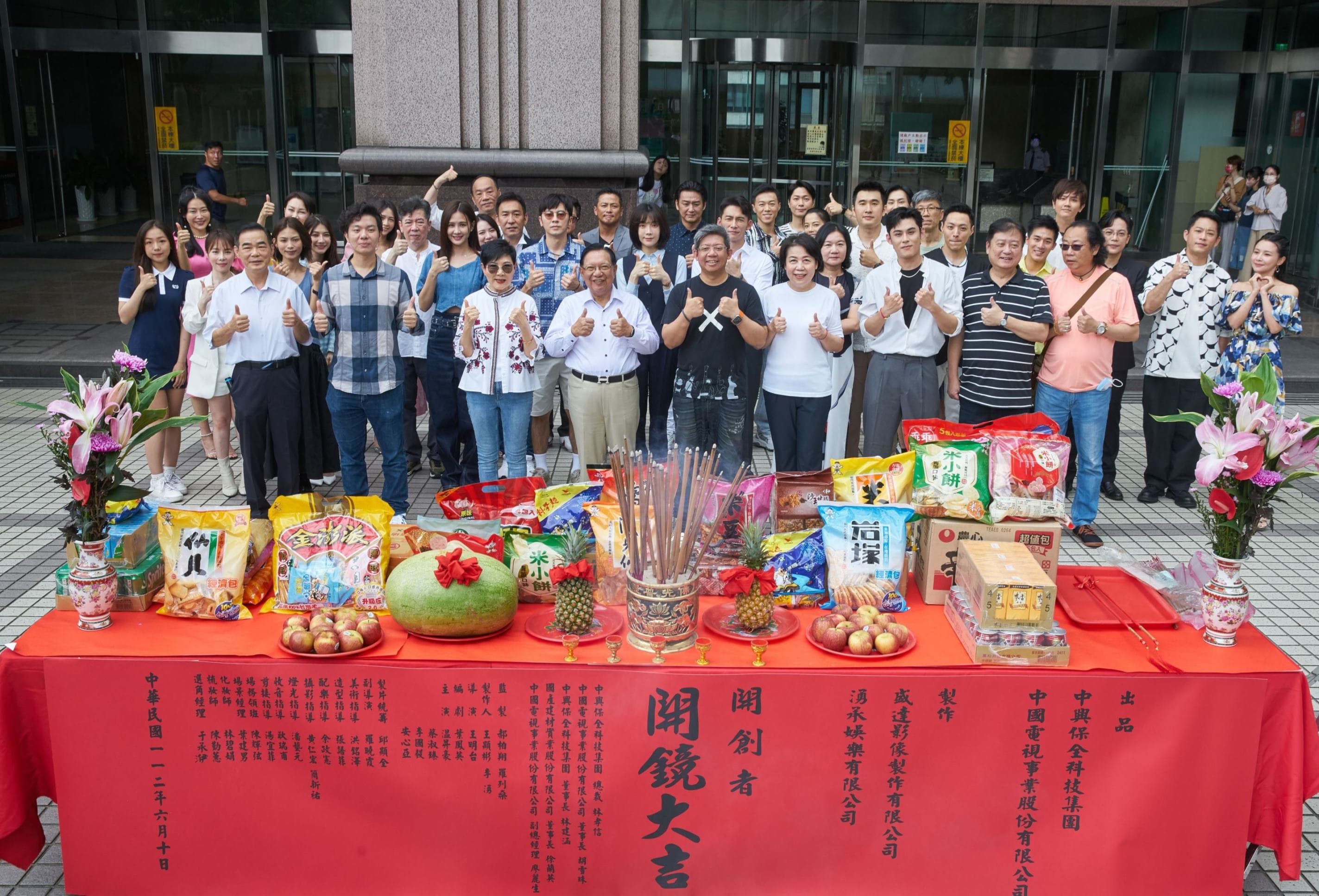 職人劇《開創者》日前舉行開鏡。（中視提供）