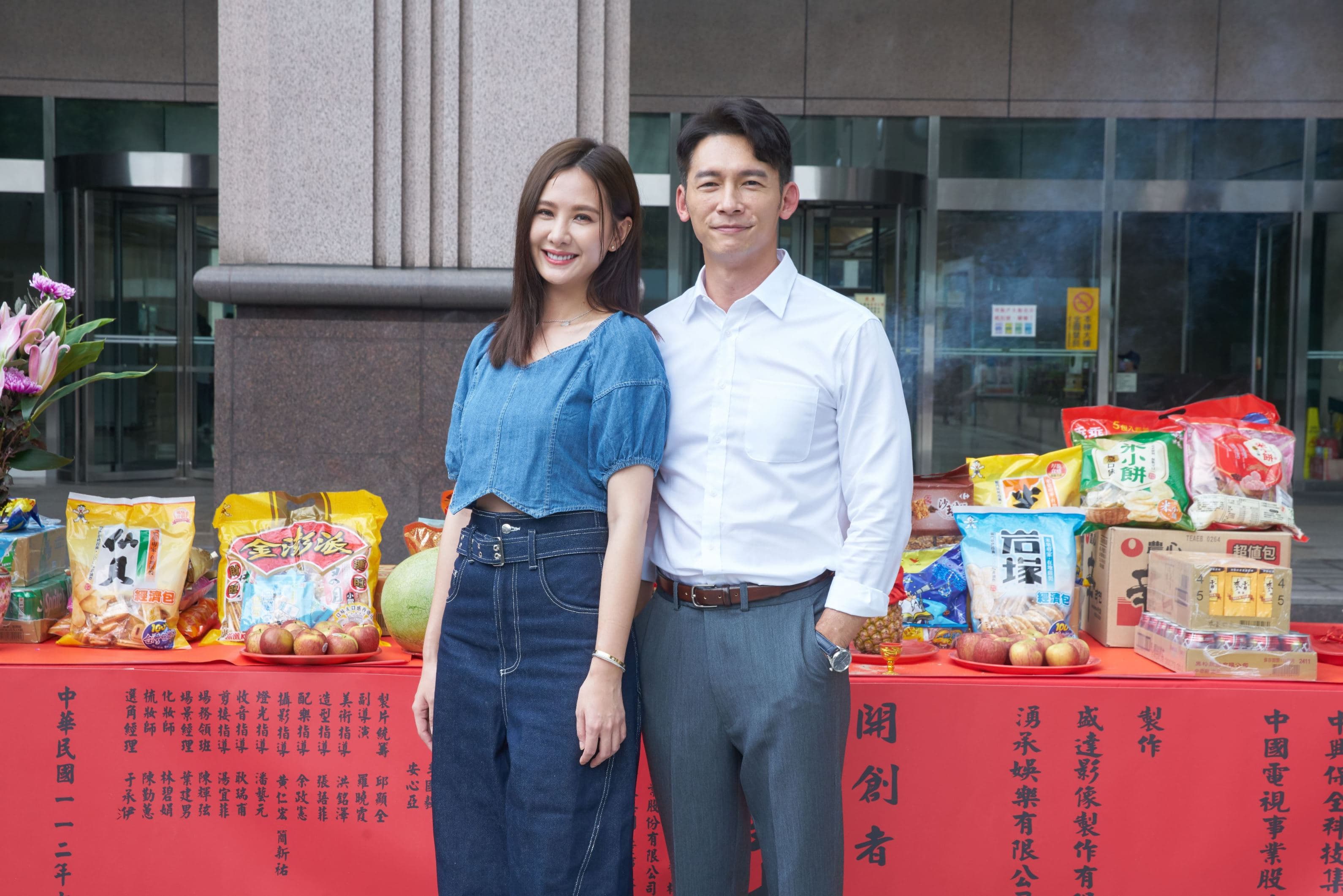 温昇豪和安心亞在新戲搭檔演夫妻。（中視提供）