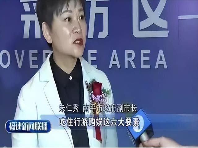 59歲的朱仁秀荒淫行徑曝光，不僅沉迷賭博，又包養十多位猛男在別墅，日前遭到法院判處10年6個月有期徒刑。（翻攝自福建新聞聯播）