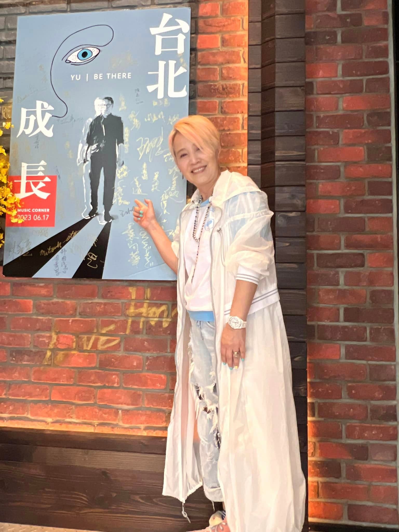 李明依隔空向黃子佼與孟耿如打氣。（翻攝臉書）