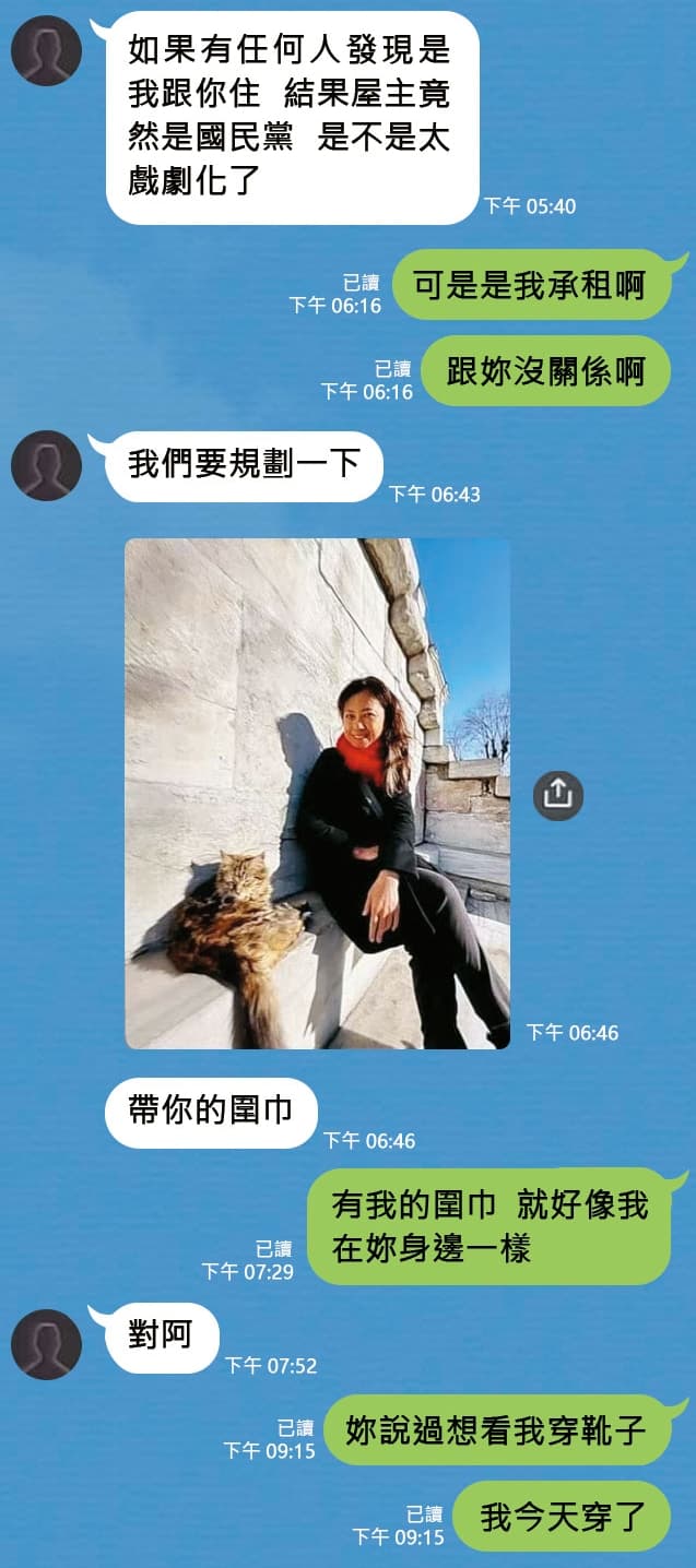 Kolas出國旅遊還帶李男的圍巾隨行。（示意圖，對話重製）
