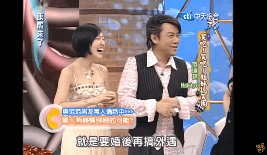 陳建州接受電話訪問，被問到是否會外遇，當時蔡康永解讀「這個節骨眼不會」的回答意指婚後再搞外遇。（翻攝YT頻道康熙好經典）