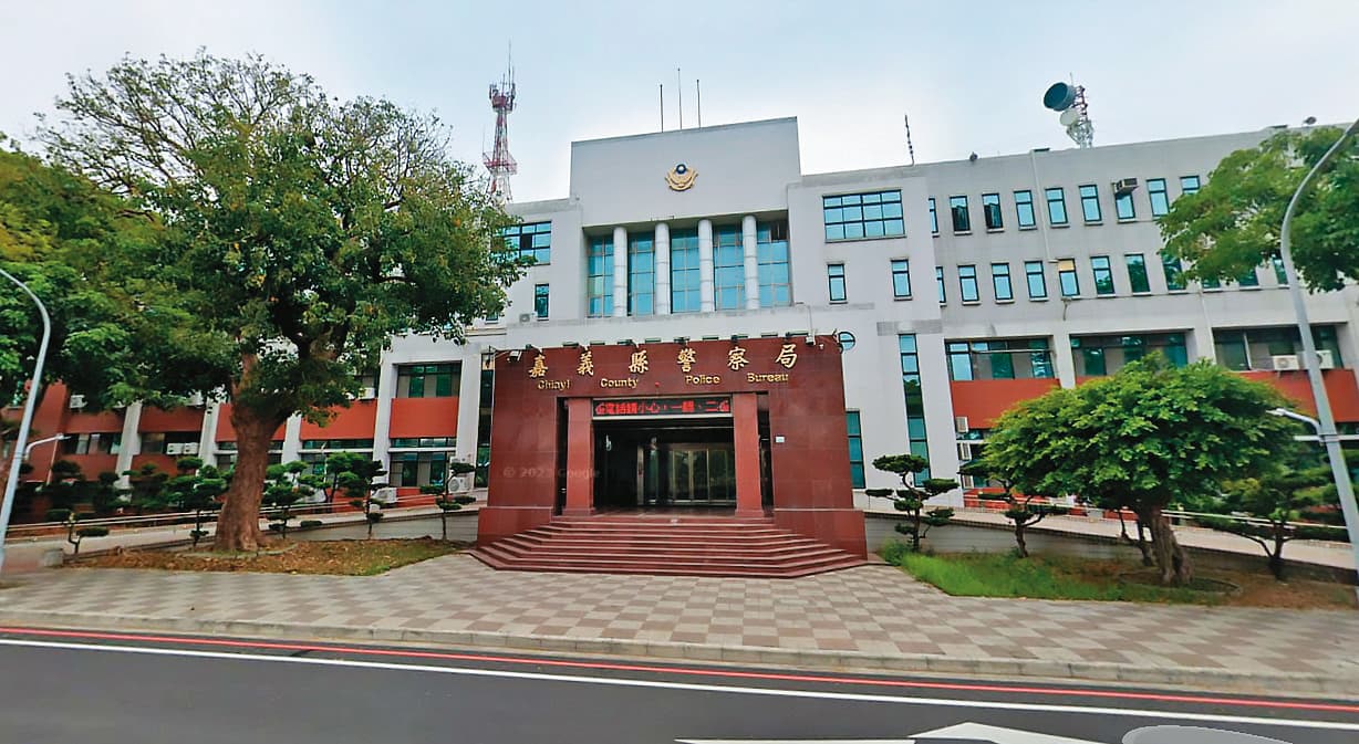 嘉義縣警局（圖）2年前爆發員警偷拍女上司及女同事的醜聞。（翻攝Google Maps）