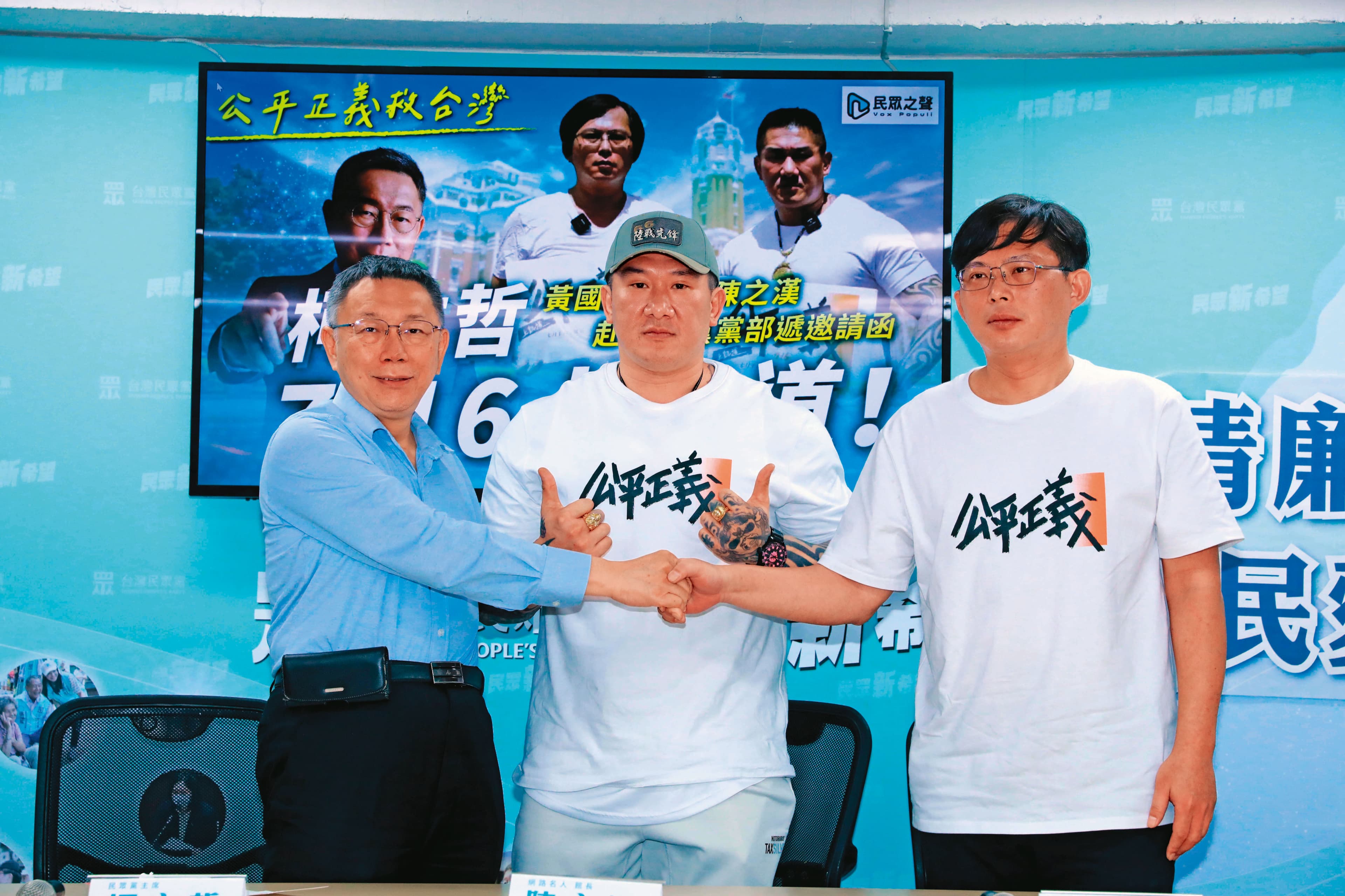 柯文哲國政論述將呼應醫師背景拋出國政處方箋，首發鎖定居住正義議題，呼應黃國昌、館長發起的716凱道遊行。