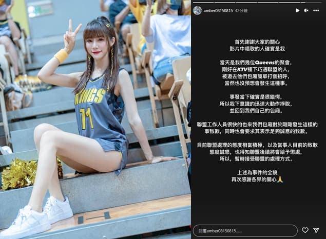 Amber倩宇發布限時動態還原事件全貌。（翻攝自Amber倩宇IG）