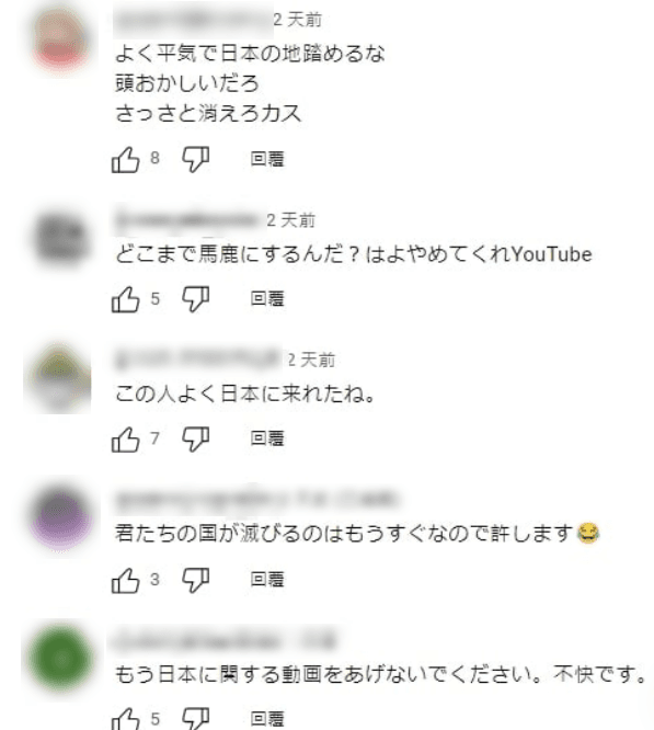 蔡阿嘎新影片主題惹毛網友，留言斥責。（翻攝蔡阿嘎YouTube影片留言頁面）