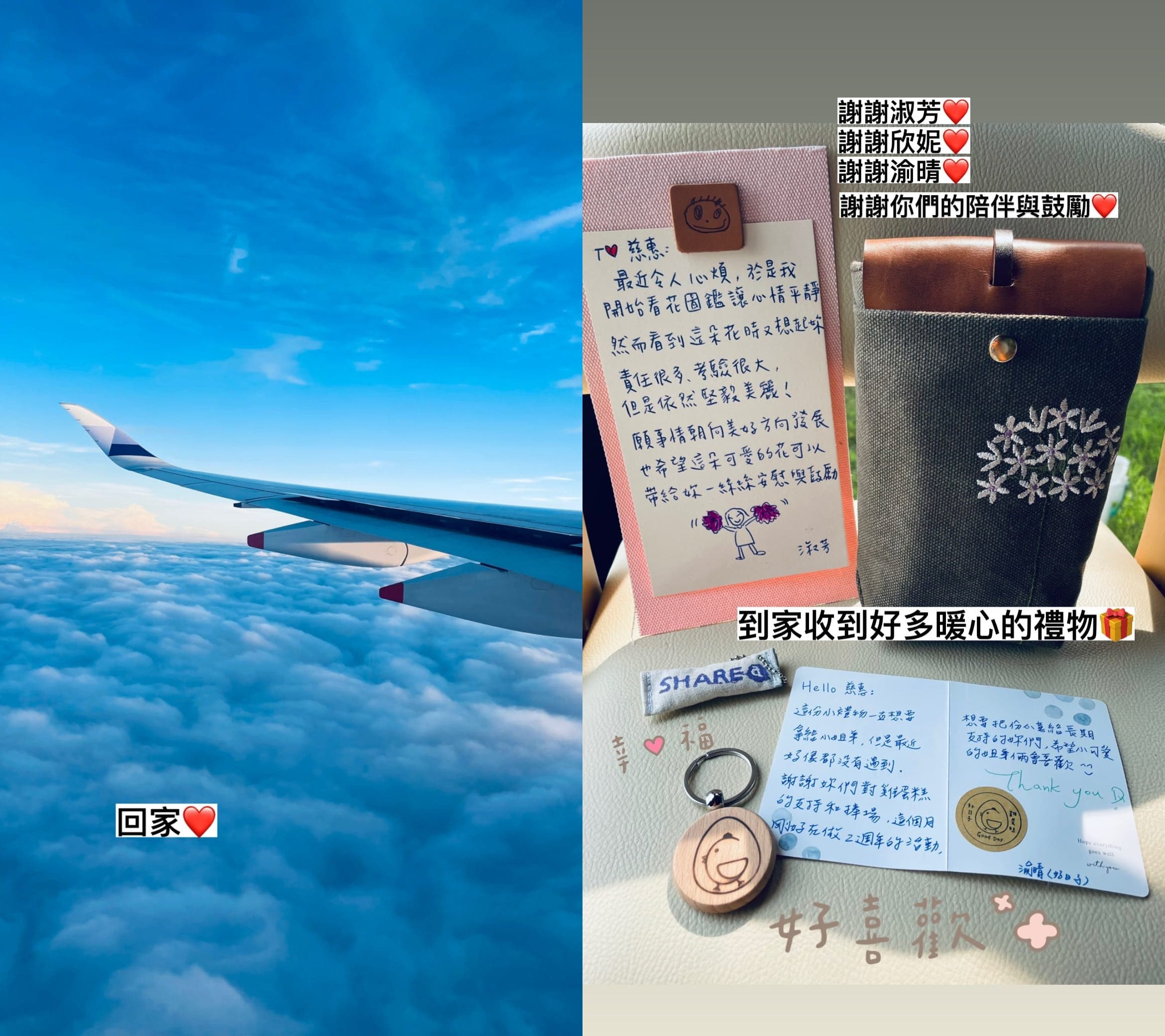 宥勝老婆連發動態透露已經回到台灣，沒要滯留澳洲。（翻攝IG）