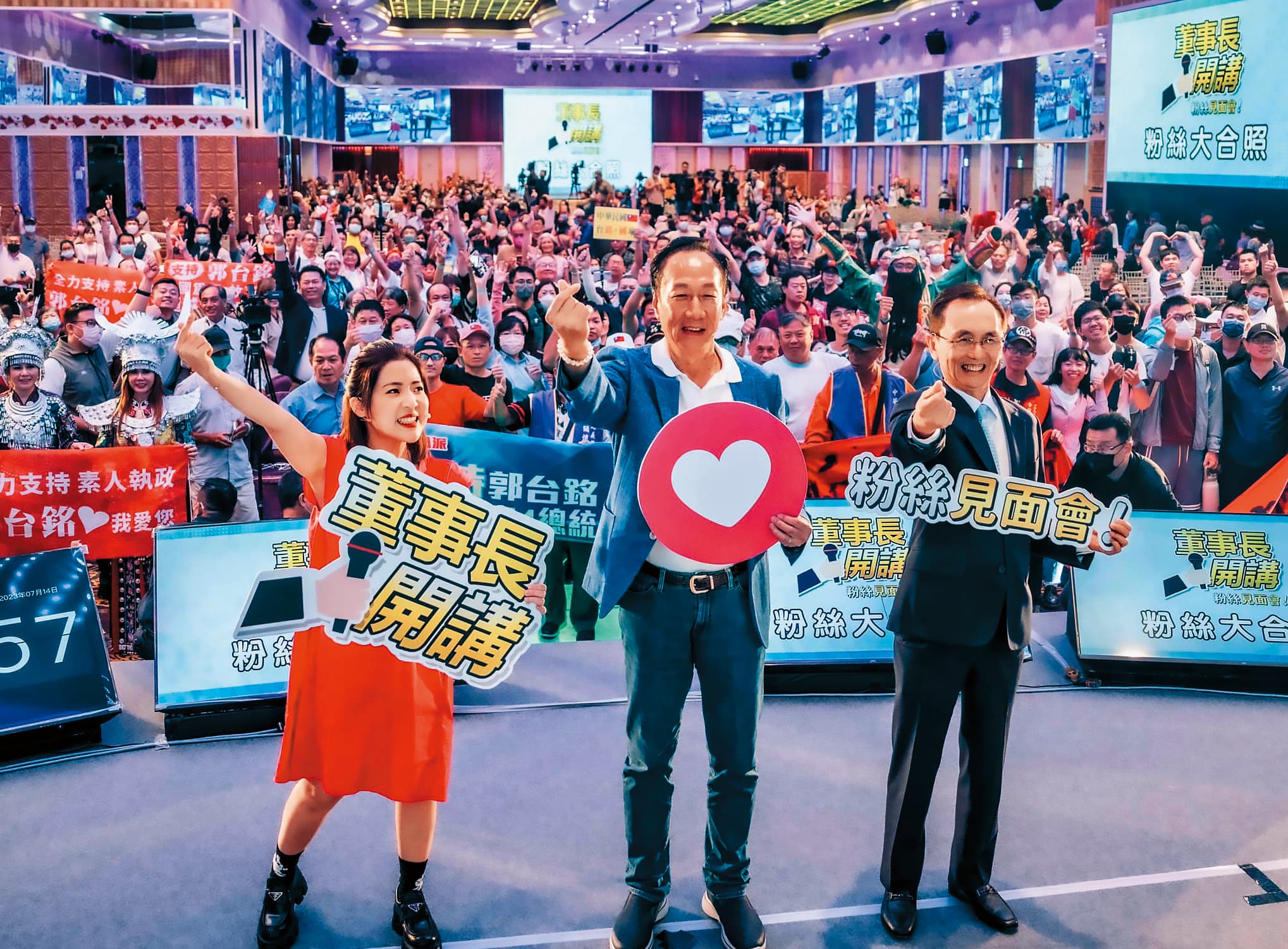 搶在國民黨全代會之前，郭台銘（前中）將一連參加北中南3場「董事長開講粉絲見面會」，大談兩岸關係、經濟發展等議題，顯露出攻大位意圖。（翻攝郭台銘臉書）