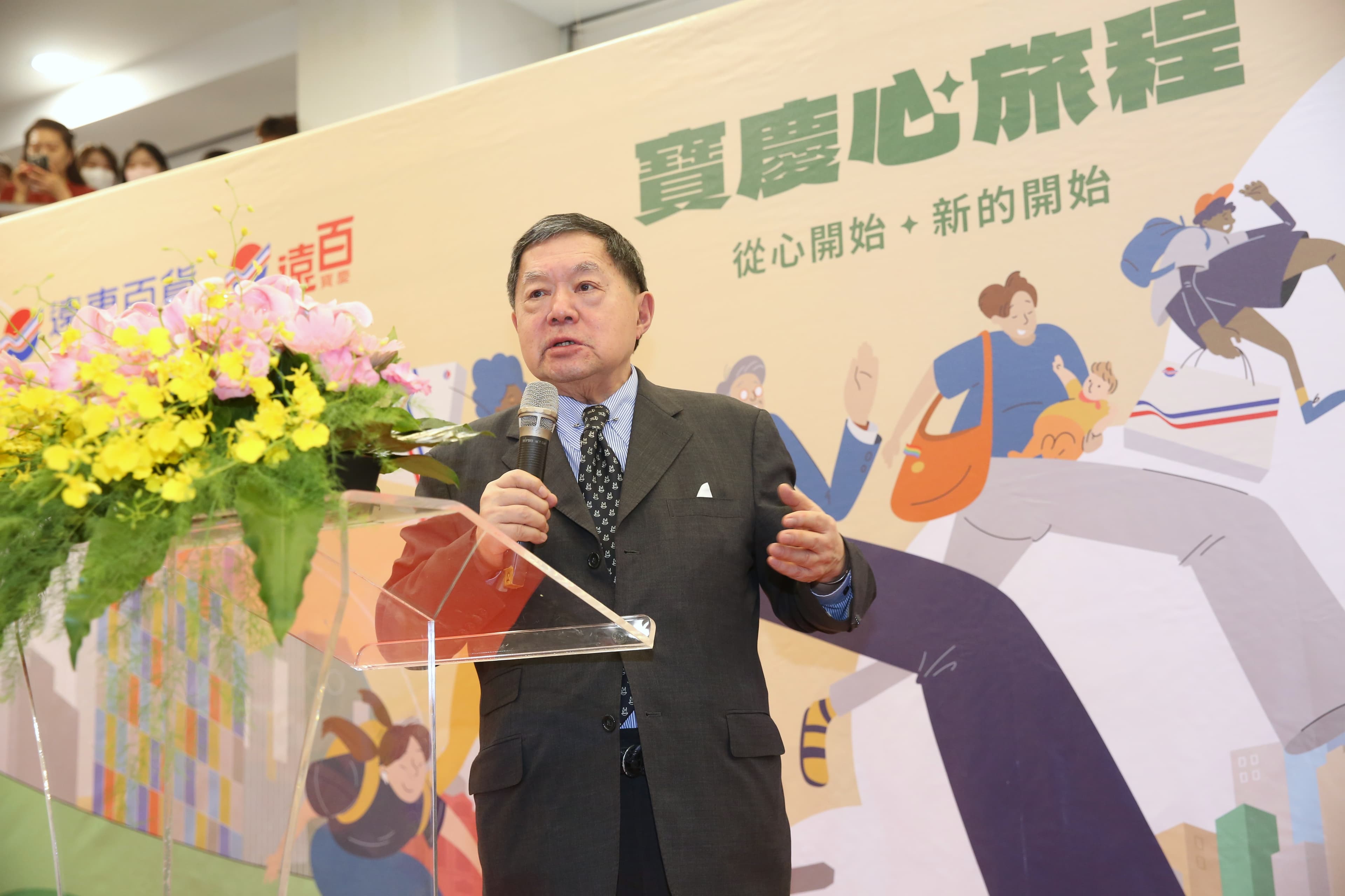 徐旭東表示未來重建後的大樓將會走複合式百貨商場的概念。