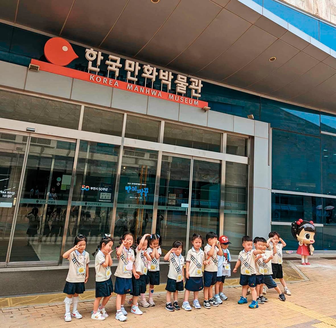 韓國漫畫振興院博物館運營組長李勇哲（下圖）表示，韓國漫畫博物館已經成為校外教學的場所。