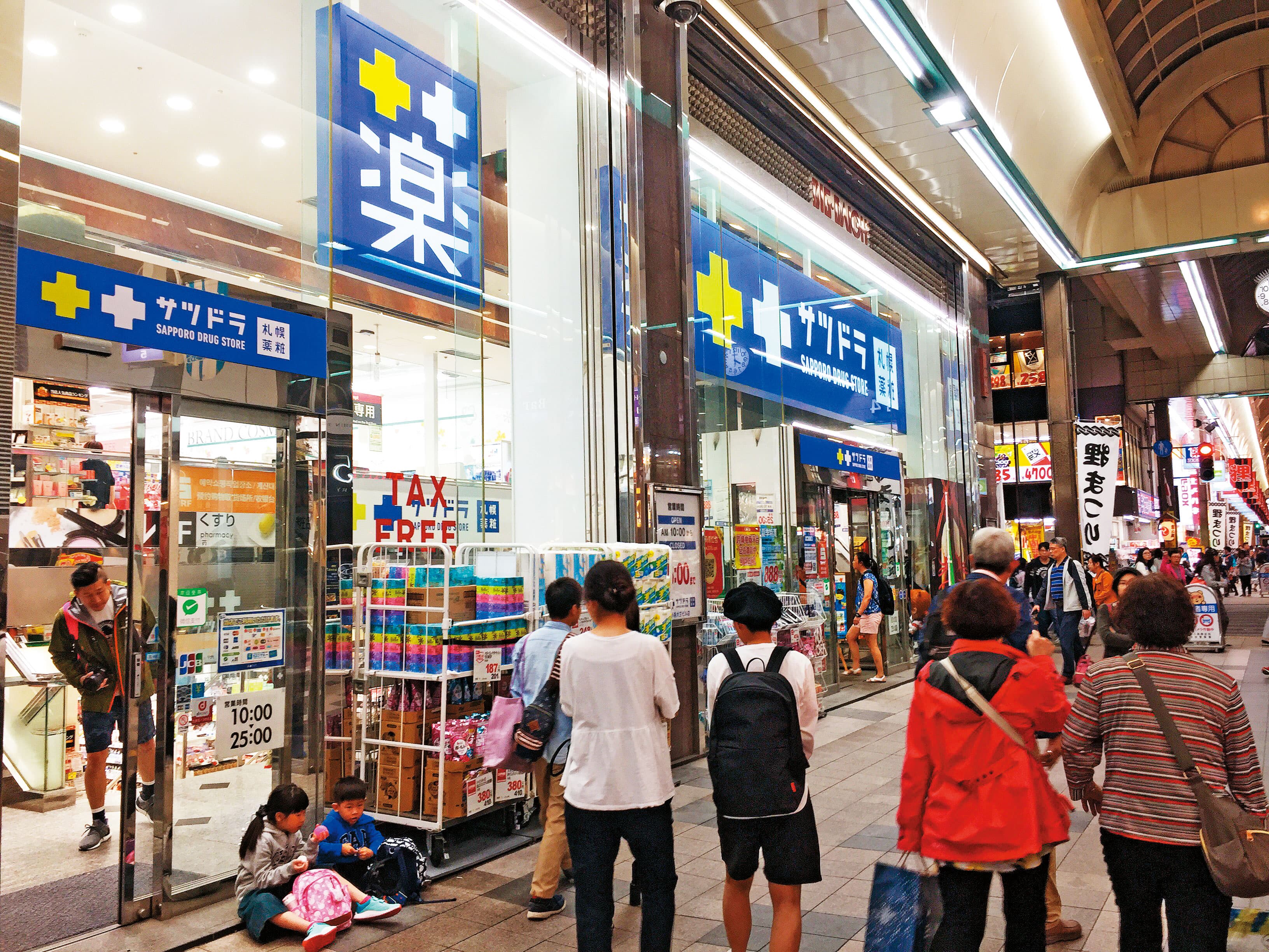 C先生一家今年初前往日本北海道，竟連在藥妝店的消費也拿來報帳請公款。圖為示意圖。