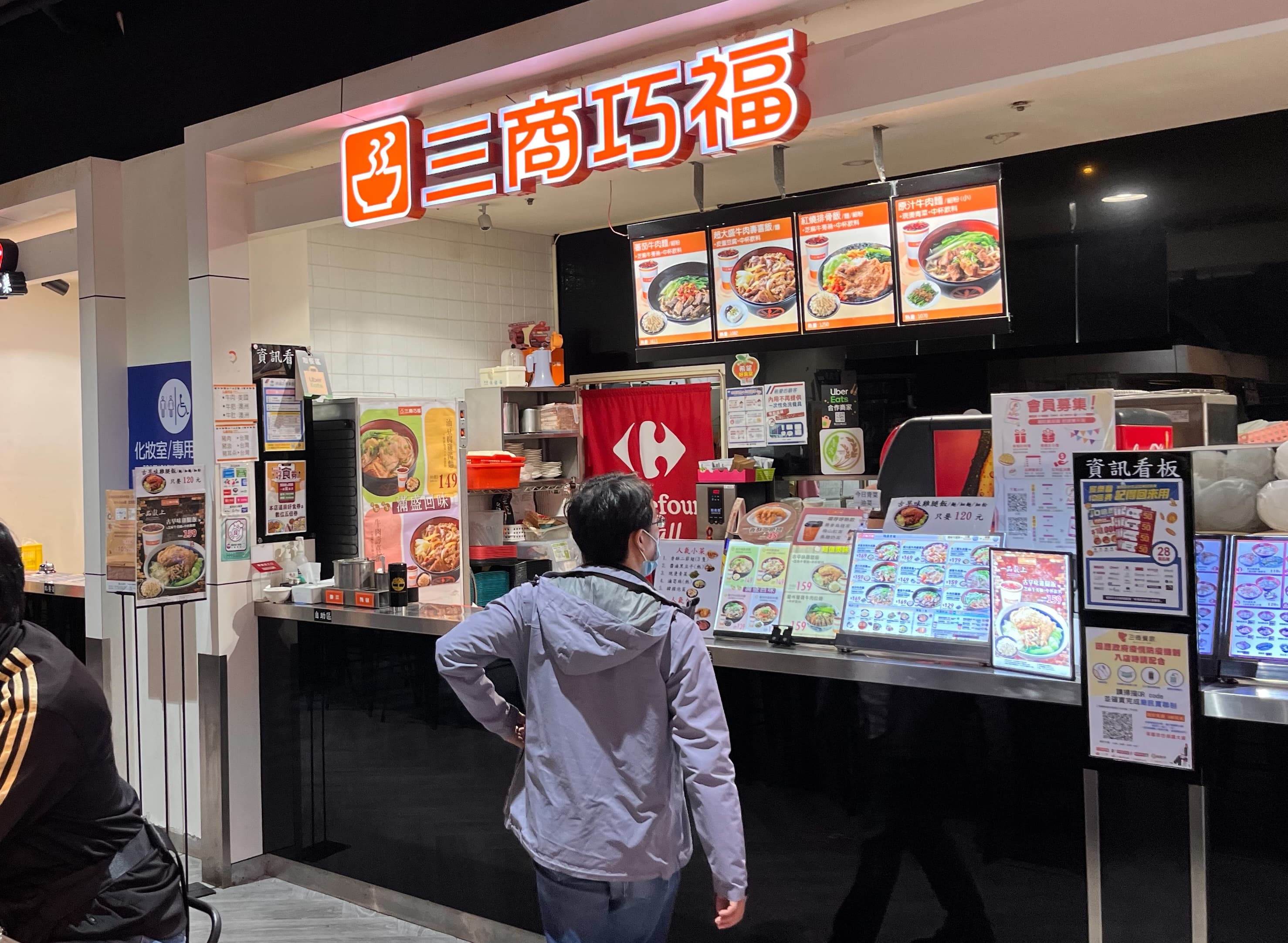 擁有三商巧福、拿坡里的三商餐飲，最快將在年底登錄興櫃。圖為三商巧福。
